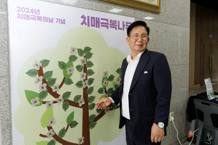 지난해 열린 치매극복의날 행사에 참여한 박강수 서울 마포구청장의 모습. 마포구 제공