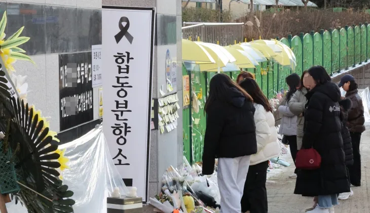 13일 故김하늘 양의 합동분향소가 차려진 대전 서구 한 초등학교에 추모객 발걸음이 이어지고 있다. 2025.2.13 연합뉴스