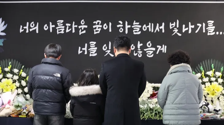 13일 故김하늘 양의 합동분향소가 차려진 대전 서구 한 초등학교에 추모객 발걸음이 이어지고 있다. 2025.2.13 연합뉴스