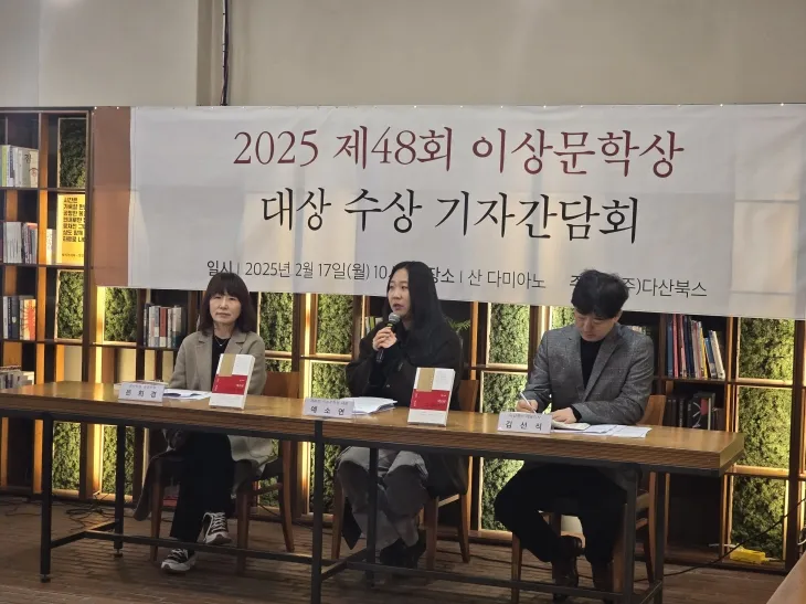 수상 소감을 밝히는 예소연 작가. 윤수경 기자