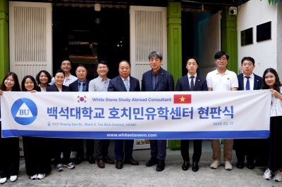 백석대, ‘글로벌 경쟁력 강화’…베트남에 유학센터 개설