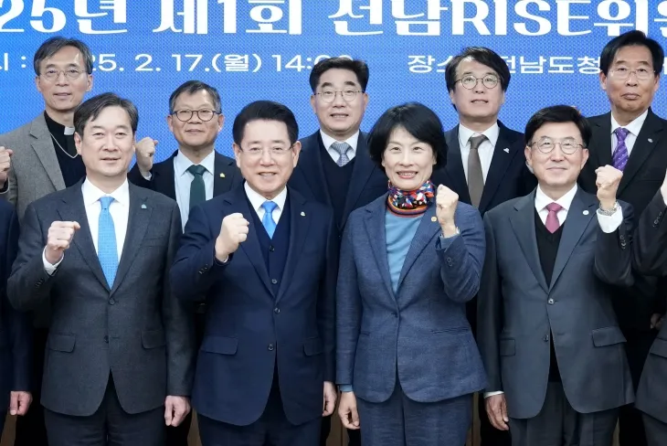 김영록 전남지사가 17일 도청에서 열린 ‘2025년 제1회 전남 RISE위원회’ 참석자들과 기념촬영을 하고 있다.