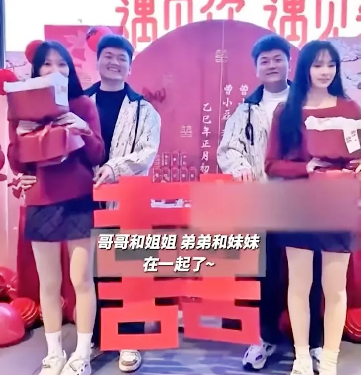 5일 중국 후난성에서 22세 쌍둥이 형제와 18세 쌍둥이 자매가 약혼식을 치르고 있다. 2025.2.16 웨이보