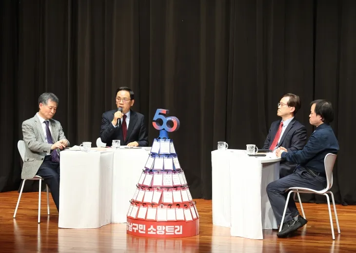 지난 13일 서울 강남구 역삼1문화센터에서 ‘2025 강남구 구정보고회’가 열리고 있다. 왼쪽부터 김종 논현2동 주민자치위원장, 조성명 강남구청장, 박종흔 역삼1동 주민자치위원장, 백진원 역삼2동 주민자치위원장. 강남구 제공