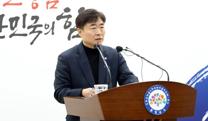 김종수 충남도 인구전략국장이 기자회견을 하고 있다. 도 제공