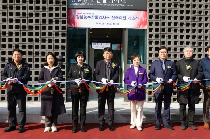 지난 14일 송파소방서 가락119안전센 3층에서 진행된 ‘강남농수산물검사소’ 개소식에서 테이프 커팅식을 하는 신동원 의원