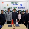 백석대, 베트남 공략 확대…한길·SKY EDUCATION유학원과 협약