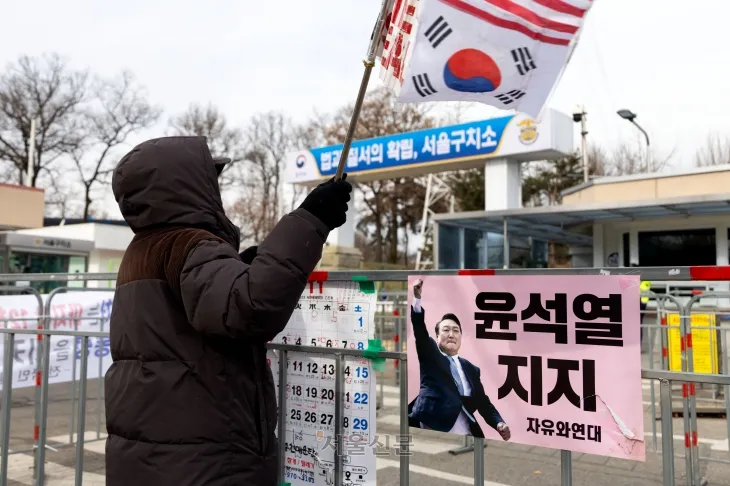 ‘윤석열 정부의 비상계엄 선포를 통한 내란혐의 진상규명 국정조사특별위원회(내란 국조특위)’ 2차 현장조사 청문회가 진행된 2월5일 오후 경기 의왕시 서울구치소 인근에서 윤 대통령 지지자들이 집회를 이어가고 있다. 2025.2.5 국회사진기자단