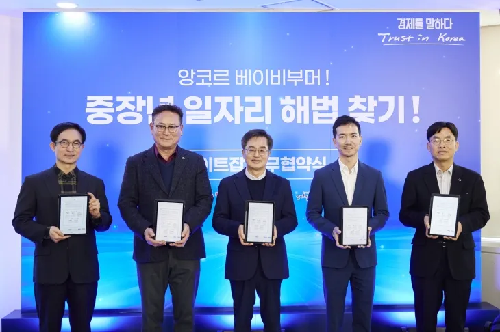 19일 경기도 차세대융합기술원에서 열린 중장년 일자리 해법 찾기 업무협약식에서 (왼쪽부터) 일자리재단 윤덕룡 대표이사, 경영자총협회 김춘호 회장, 김동연 경기도지사, 당근마켓 황도연 대표이사, 노사발전재단 김대환 사무총장이 협약서에 서명하고 기념 촬영을 하고 있다. (경기도 제공)