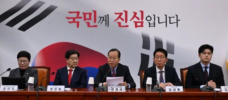 권영세(가운데) 국민의힘 비상대책위원장이 20일 국회에서 열린 비상대책위원회의에서 발언하고 있다. 안주영 전문기자