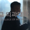 환자단체 “의대 증원 백지화 검토는 있을 수 없는 일”