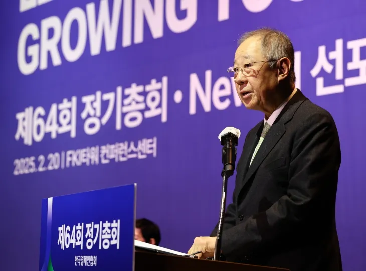 류진 한국경제인협회 회장이 20일 서울 영등포구 FKI타워 콘퍼런스센터에서 열린 한국경제인협회 제64회 정기총회에서 취임사를 하고 있다. 이날 연임이 결정된 류 회장은 2027년 2월까지 한경협을 이끈다. 연합뉴스