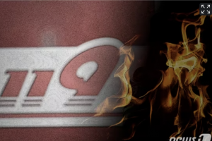 새벽 광주 굿당에서 화재···해남서는  화목보일러 부주의 화재