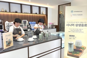 “선배 시민으로 불러야”…충남 지원 근거 마련