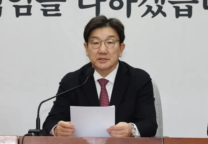 권성동 국민의힘 원내대표가 21일 국회에서 열린 원내대책회의에서 발언하고 있다. 연합뉴스