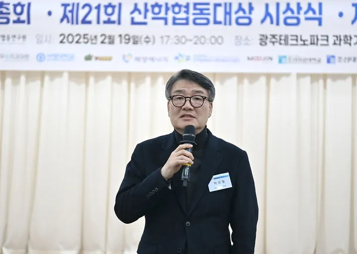 한국산학협동연구원 제21회 산학협동대상 시상식에서 유관기관부문 대상을 수상한 박상철 호남대 총장.