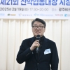 박상철 호남대 총장 ‘산학협동’ 대상