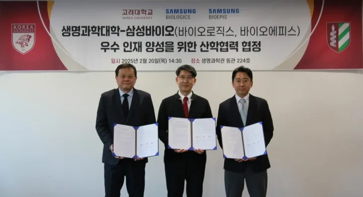 고려대에서 열린 산학협력 협약식 모습.  왼쪽부터 이규호 삼성바이오로직스 피플센터장, 조용성 고려대 생명과학대학 학장, 강대성 삼성바이오에피스 인사팀장. 삼성바이오로직스 제공