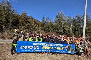 영산강유역환경청, 야생동물 불법 포획 도구 수거 활동···73점 회수