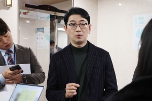 與 “공수처 중앙지법 영장 기각 의혹… 불법 구금이면 尹 즉시 석방해야”