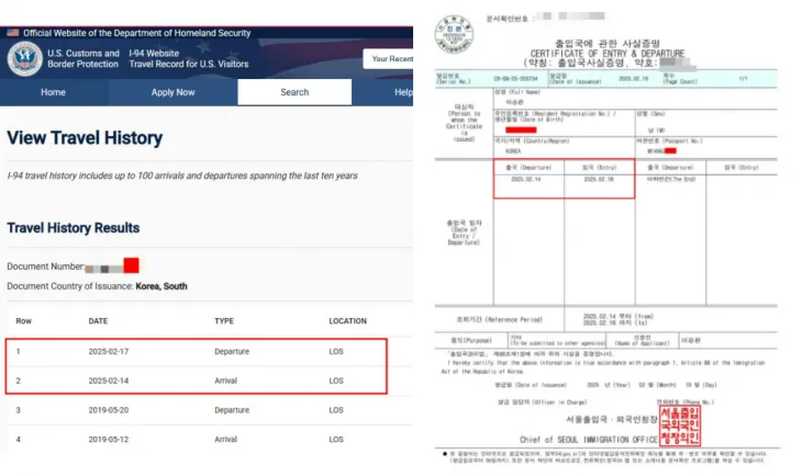 가수 이승환이 극우 유튜버 등이 제기한 자신의 미국 입국이 거짓이라는 의혹에 반박하면서 올린 서류들(사진 일부 모자이크 처리함). 이승환 인스타그램 캡처