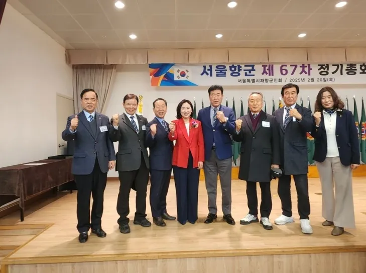 지난 20일 열린 서울시 재향군인회 제67차 정기총회에 참석한 이새날 의원(왼쪽에서 네 번째)