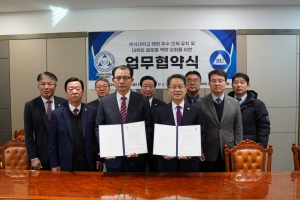 백석대-대한예수교장로회 총회, ‘해외 인재 유치’ 맞손