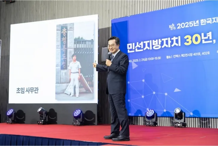 김동연 경기도지사가 21일 고양 킨텍스에서 열린 경기도-한국지방자치학회 공동 학술대회에서 기조연설을 하고 있다. (경기도 제공)