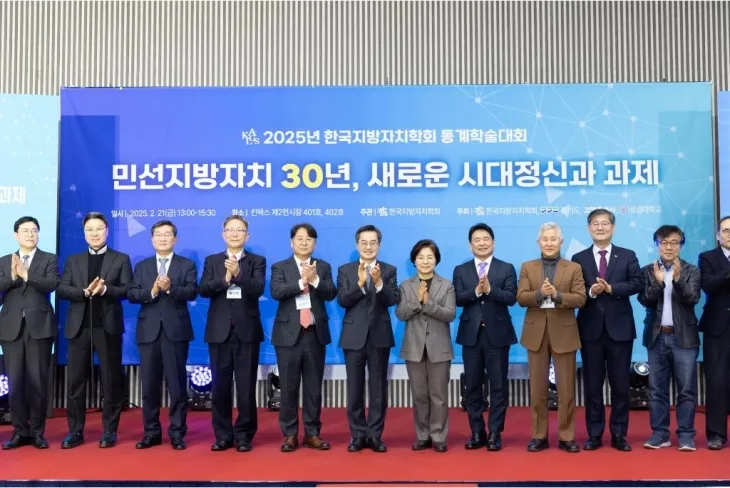 21일 오후 킨텍스에서 열린 경기도-한국지방자치학회 공동 학술대회에서 김동연 경기도지사와 임정빈 한국지방자치학회 29대 학회장 등 지방자치학회 소속 연구원 등이 기념 촬영을 하고 있다. (경기도 제공)