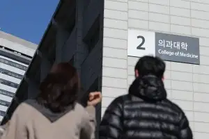 의대 정원 10일 확정…연 700~800명 증원 유력