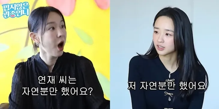 가수 겸 방송인 이지혜(왼쪽)와 전 체조 선수 손연재. 유튜브 채널 ‘밉지 않은 관종언니’ 캡처