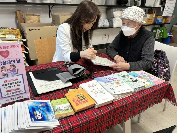 서울 구로구 동주민센터를 방문한 한 주민이 건강검진을 받고 있다. 구로구 제공