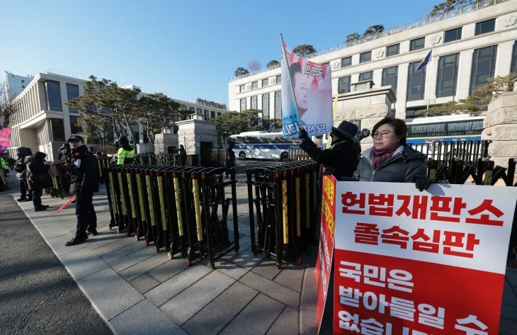 윤석열 대통령의 탄핵심판 마지막 변론기일을 하루 앞둔 24일 서울 종로구 헌법재판소에서 경찰이 출입을 통제하고 있다. 연합뉴스