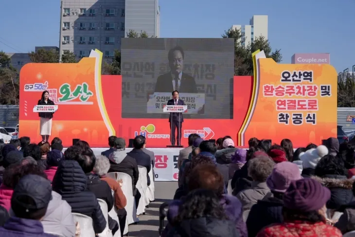 오산시는 24일 오산역 환승주차장 주차타워 및 연결도로 착공식을 개최했다. (오산시 제공)