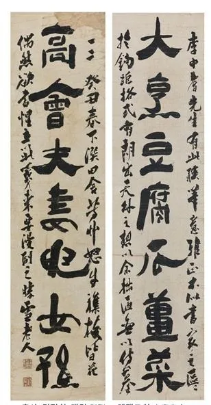 추사 김정희의 대련 ‘대팽고회’. 필부의 가장 큰 낙을 이야기한 오종잠의 명구를 옮겼다.  S2A 제공