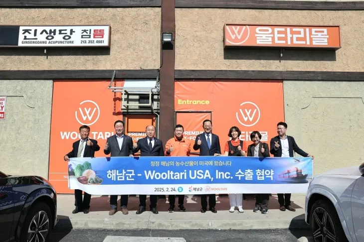 해남군은 24일  미국 로스앤젤레스 농식품 전문판매사인 울타리(WooltariUSA)와 해남 농수산식품 수출 확대를 위한 업무협약을 체결했다. 해남군 제공