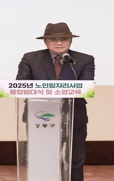 지난 21일 ‘2025년 노인일자리 및 사회활동 지원사업 통합발대식’에 참석해 축사하는 김영철 의원