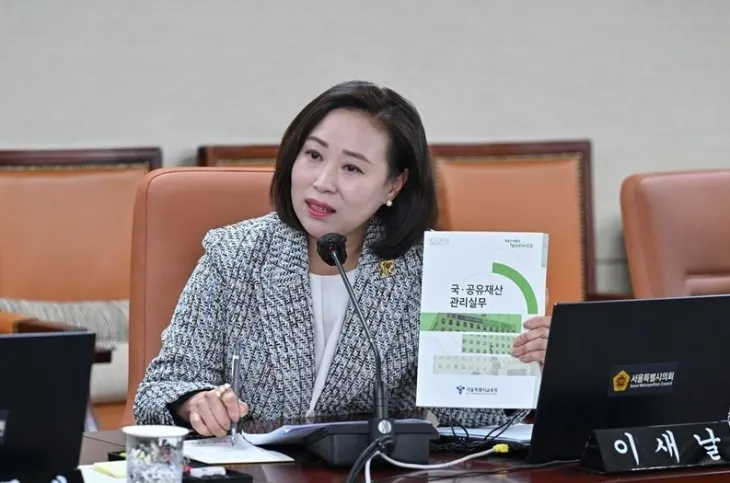 질의하는 이새날 의원