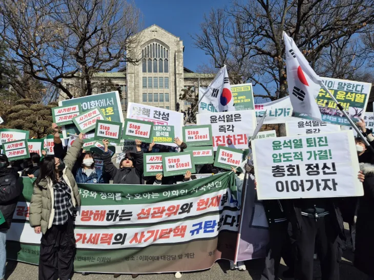 26일 서울 서대문구 이화여대에선 탄핵 찬성과 반대 집회가 동시에 열렸다.  탄핵 반대 측은 “탄핵 무효”를 연신 외쳤다(왼쪽). 오른쪽은 탄핵 찬성 측. 김우진 기자