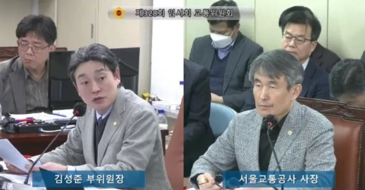 지난 25일 서울교통공사 업무보고에서 서울교통공사 사장에게 질의하는 김성준 의원