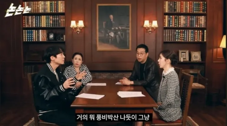 유튜브 채널 ‘채널고정해’