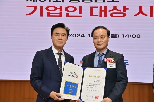 (사진=웰니스 제공)