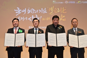 셀트리온, 충남에 ‘농생명단지’ 추진