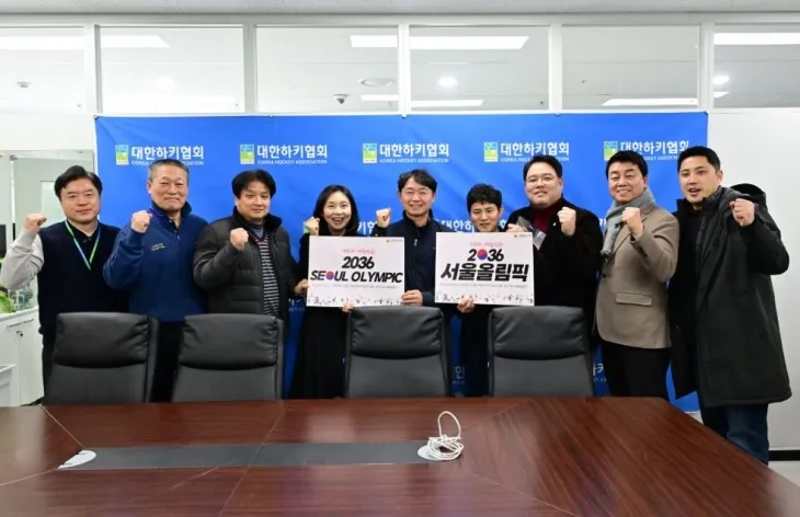 대한하키협회를 방문해 올림픽 개최도시 지지를 호소한 이성배 대표의원
