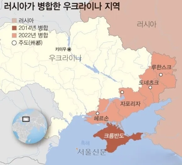 러시아가 병합한 우크라이나 지역. 서울신문