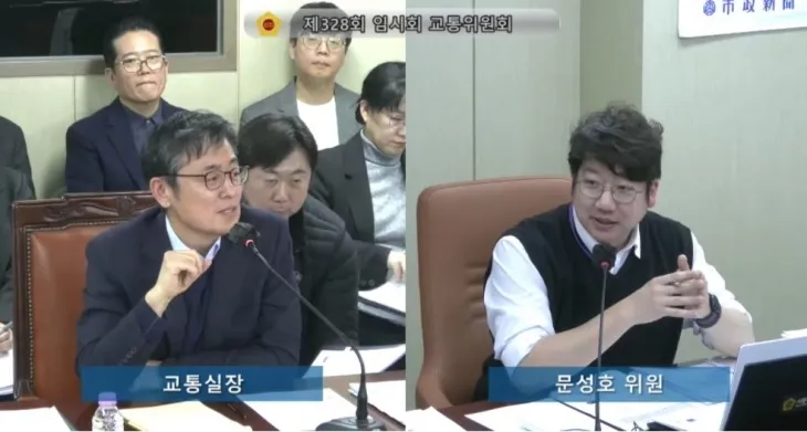 제328회 서울시의회 임시회 교통위원회 회의에서 교통실장에게 질의하는 문성호 의원