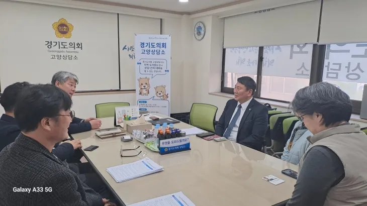 명재성 의원이 고양상담소에서 마을공동체 지원센터 관계자, 주민들과 마을공동체 활성화 방안에 대해 논의하고 있다.