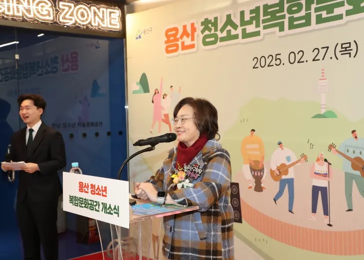 박희영 서울 용산구청장이 지난 27일 용산구 한남동 ‘브라이튼 한남’에서 열린 ‘용산 청소년복합문화공간’ 개관식에서 축사를 하고 있다. 용산구 제공