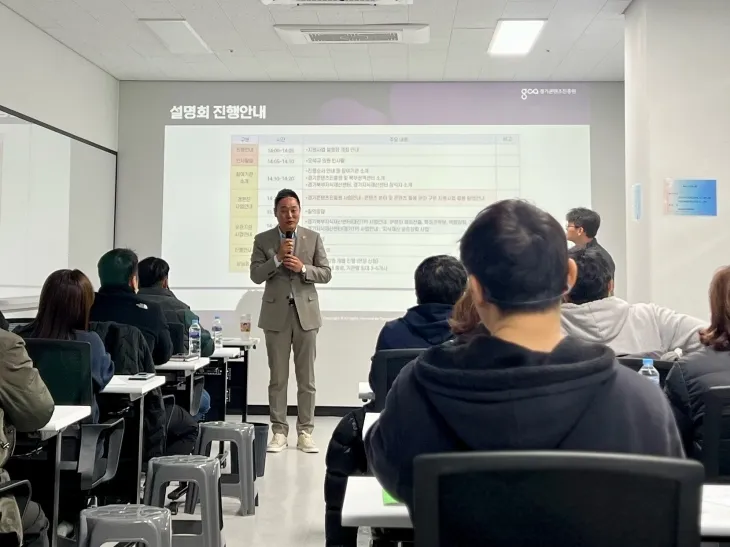 오석규 의원이 의정부 관내 기업인을 대상으로 경기도 산하 기관의 지원 사업에 대해 설명하고 있다.