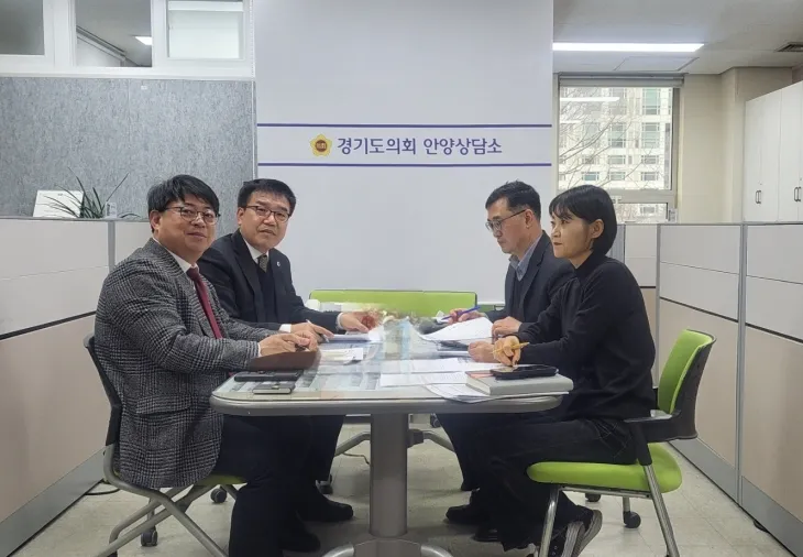 김철현·김재훈 의원이 안양상담소에서 관계자들과 함께 2025년 주요 현안 사업을 공유하고 정책 정담회를 진행하고 있다.